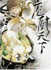 城市折叠综艺海报